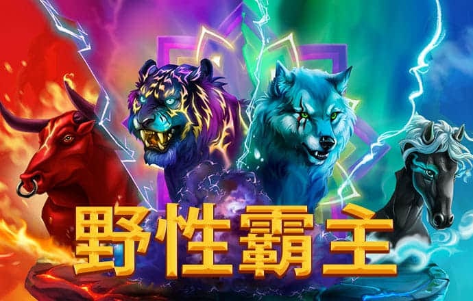 新亚体育app下载